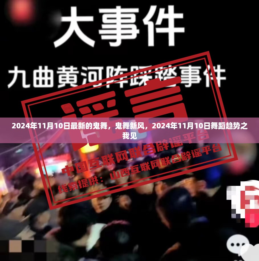 肝胆相照 第15页