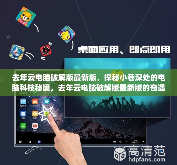 张牙舞爪 第15页