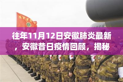 浅笑轻吟梦一曲 第18页