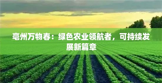 qiongniaoruhuai 第12页