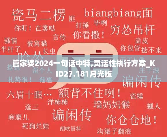 张牙舞爪 第12页