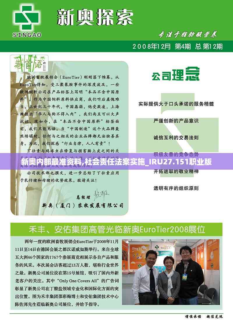 baichiwuzhi 第13页