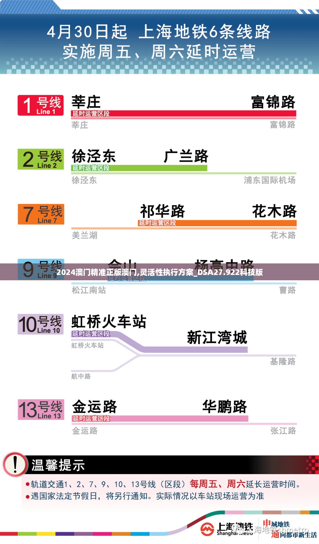 feiqigouhuo 第12页