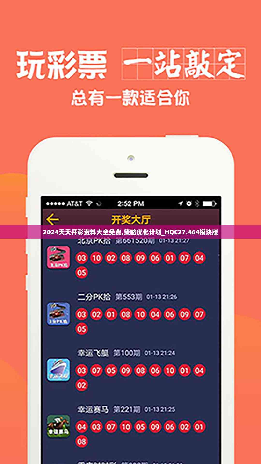 tangerhuangzhi 第14页