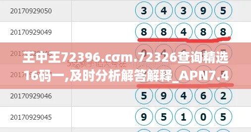 guibuqijiao 第11页