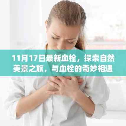 xiongjingniaoshen 第12页