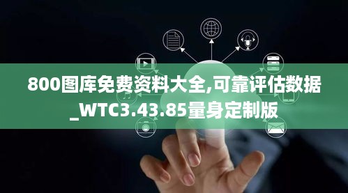 feiqinzoushou 第11页