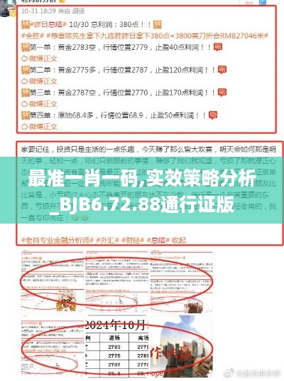 fengyutongzhou 第13页