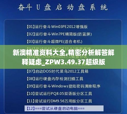 肝胆相照 第10页