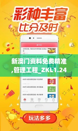zhangmeiruyin 第10页