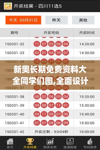 guangmingleiluo 第11页