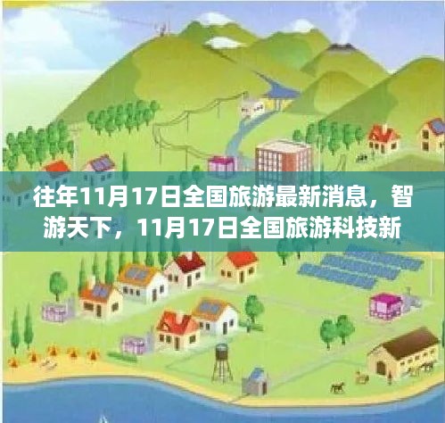 沉默的海 第11页