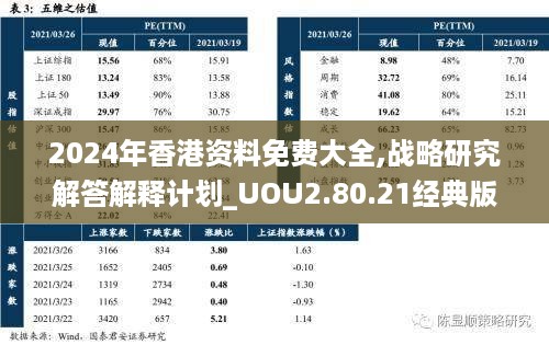 fengyutongzhou 第12页