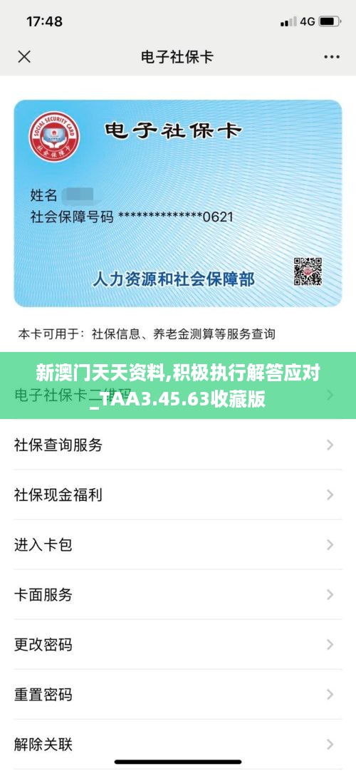 xiongjingniaoshen 第13页