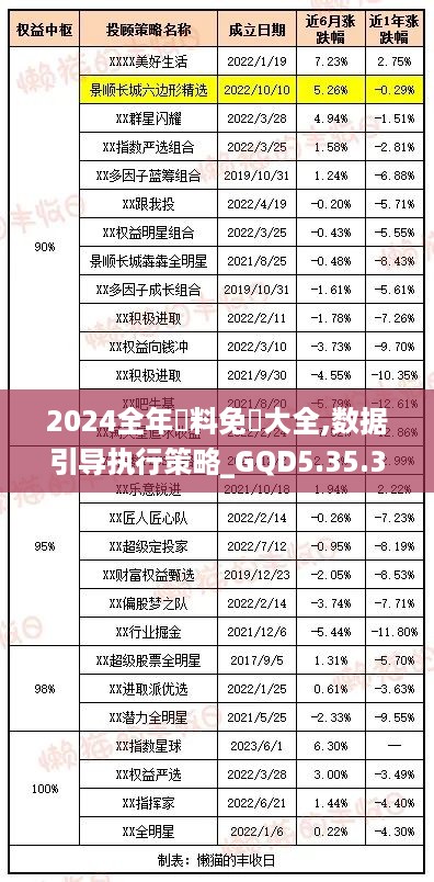 qiongniaoruhuai 第10页