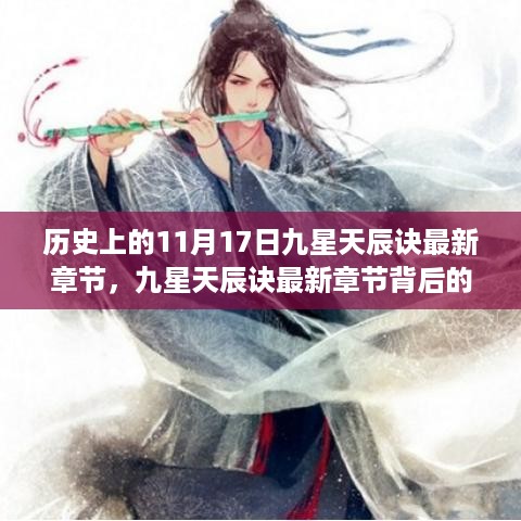 mantianfeiwu 第11页