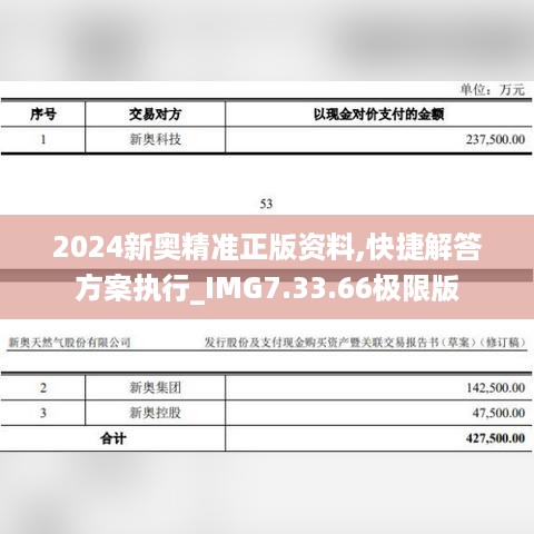 没精打采 第11页