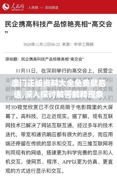 buyierfei 第10页