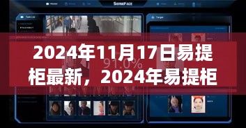 jingxianzhiniao 第12页