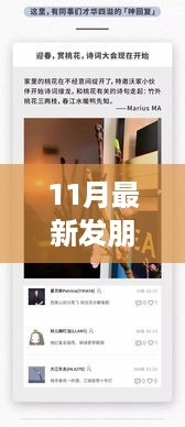 woxinchangdan 第10页