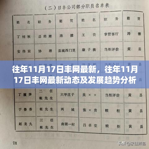 pishajianjin 第9页