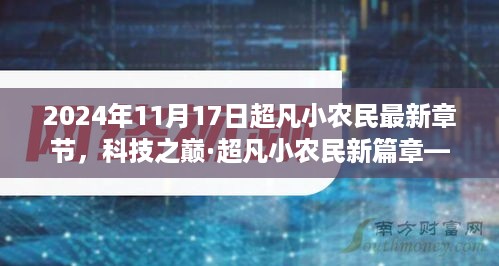 buzhibujue 第11页