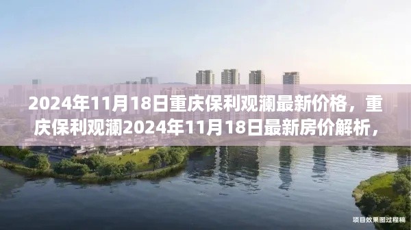 chunyuguiruyou 第11页