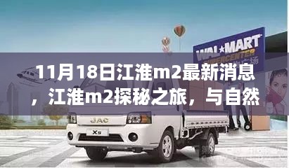 沉默的海 第10页
