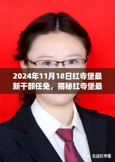 悠然自得 第12页