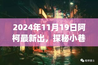jiguangpianyu 第9页