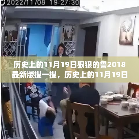 10新动28 第10页