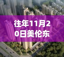 fengyutongzhou 第11页