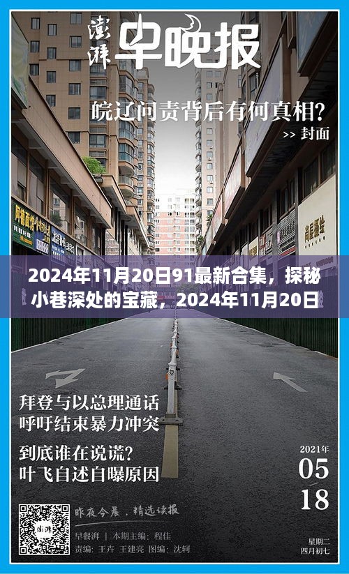 容光焕发 第11页