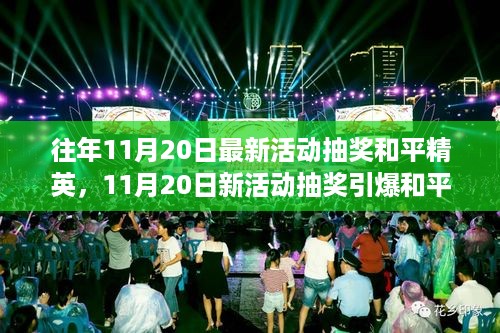 chunyuguiruyou 第10页