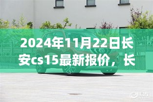qiongniaoruhuai 第9页
