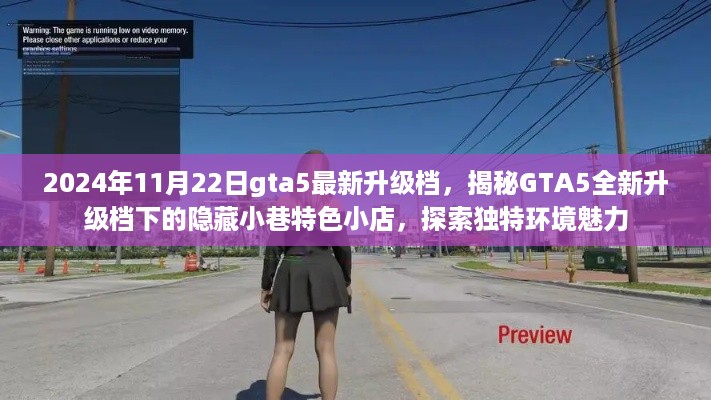 daguanxiangui 第9页