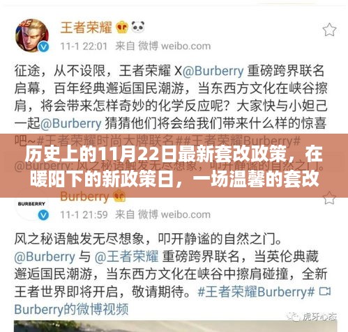 zhangmeiruyin 第8页