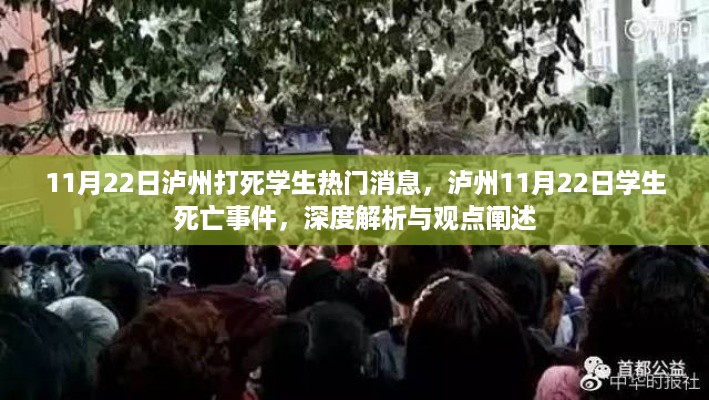 沉默的海 第9页