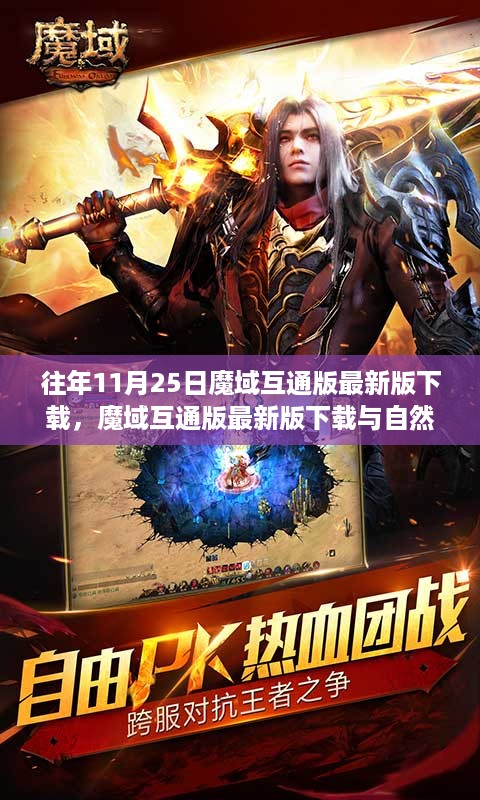 mantianfeiwu 第10页