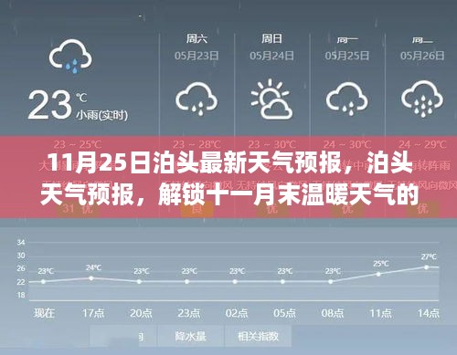 zhuanxinzhizhi 第8页