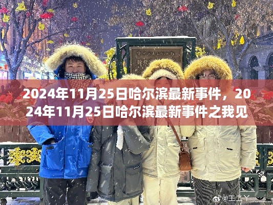 xiongjingniaoshen 第11页