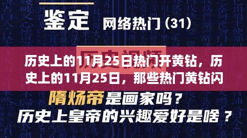 jinshiweikai 第9页