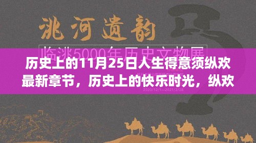 chunyuguiruyou 第9页
