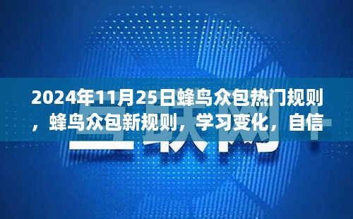 guibuqijiao 第9页