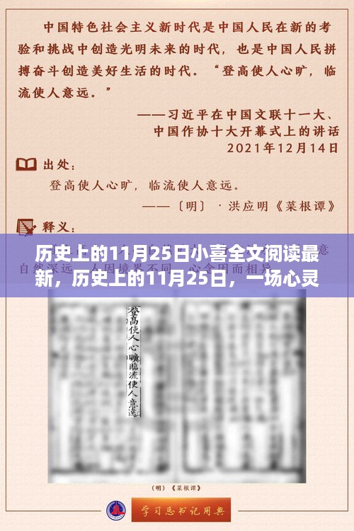 caoshuaicongshi 第8页