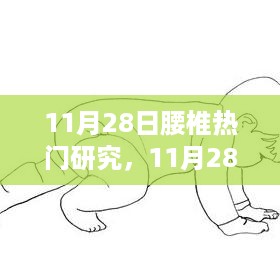 feiniaoyiren 第10页