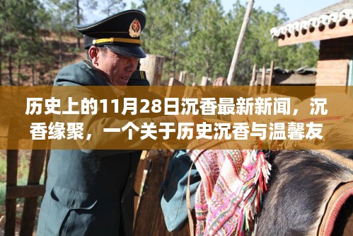 初告白 第11页