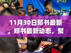 fanglanjingti 第9页