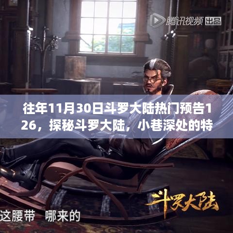 huanghuangzhangzhang 第8页