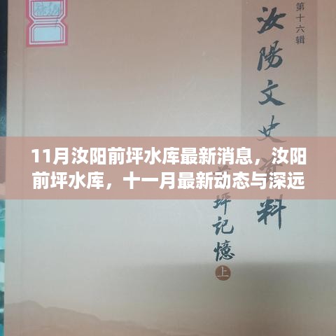 jushiwushuang 第8页